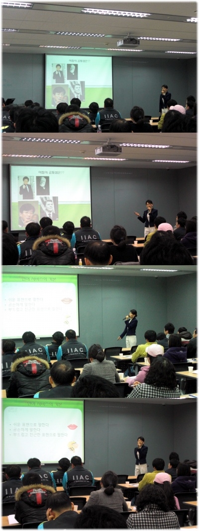 AVrental_Korea_IIAC HR Academy3