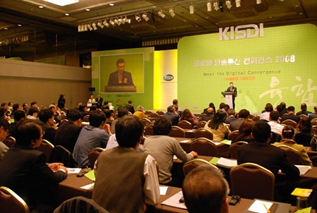 AVrental_Korea_KISDI Global Broadcasting and Communications Conference 2008_1
