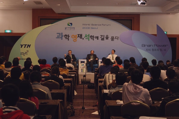 AVrental_Korea_World Science Forum 2008_6