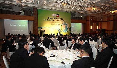 AVrental_Korea_한·필리핀 MIC 개발협력포럼